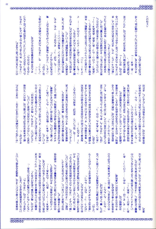 [STUDIO PAL (八月薫、南野琴)] Rio Premium (スーパーブラックジャック)