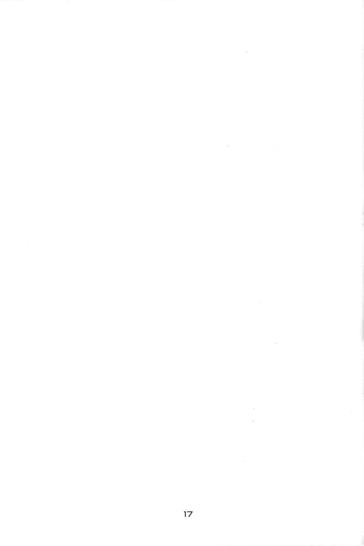 (C73) [Steel Mayonnaise (異食同元)] Steel Mayonnaise9 (みなみけ)