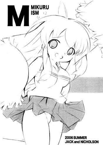 (C70) [ジャックとニコルソン (のり☆パチーノ)] MIKURU ISM (涼宮ハルヒの憂鬱)