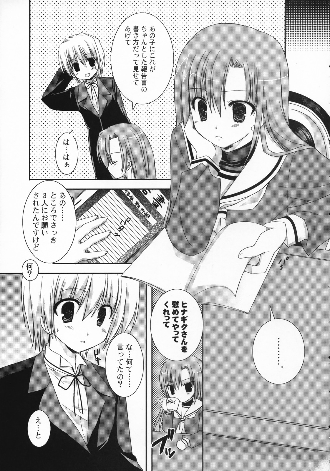 (COMIC1) [KOKIKKO (せせなやう)] トキメキトキス (ハヤテのごとく！)