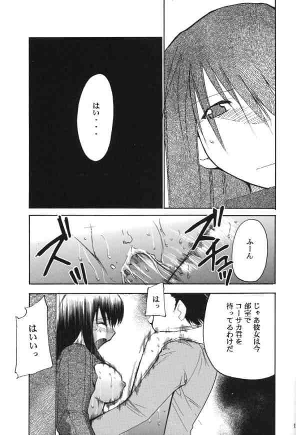 (Cレヴォ35) [スタジオKIMIGABUCHI (きみまる)] 裏くじびきアンバランス3 (くじびきアンバランス、げんしけん)