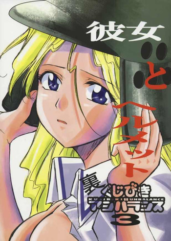 (Cレヴォ35) [スタジオKIMIGABUCHI (きみまる)] 裏くじびきアンバランス3 (くじびきアンバランス、げんしけん)