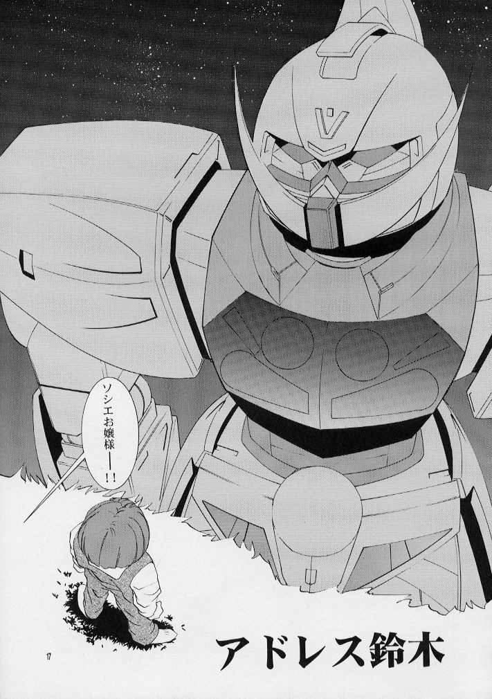 [GOLD RUSH (鈴木あどれす)] シンぐる (よろず)