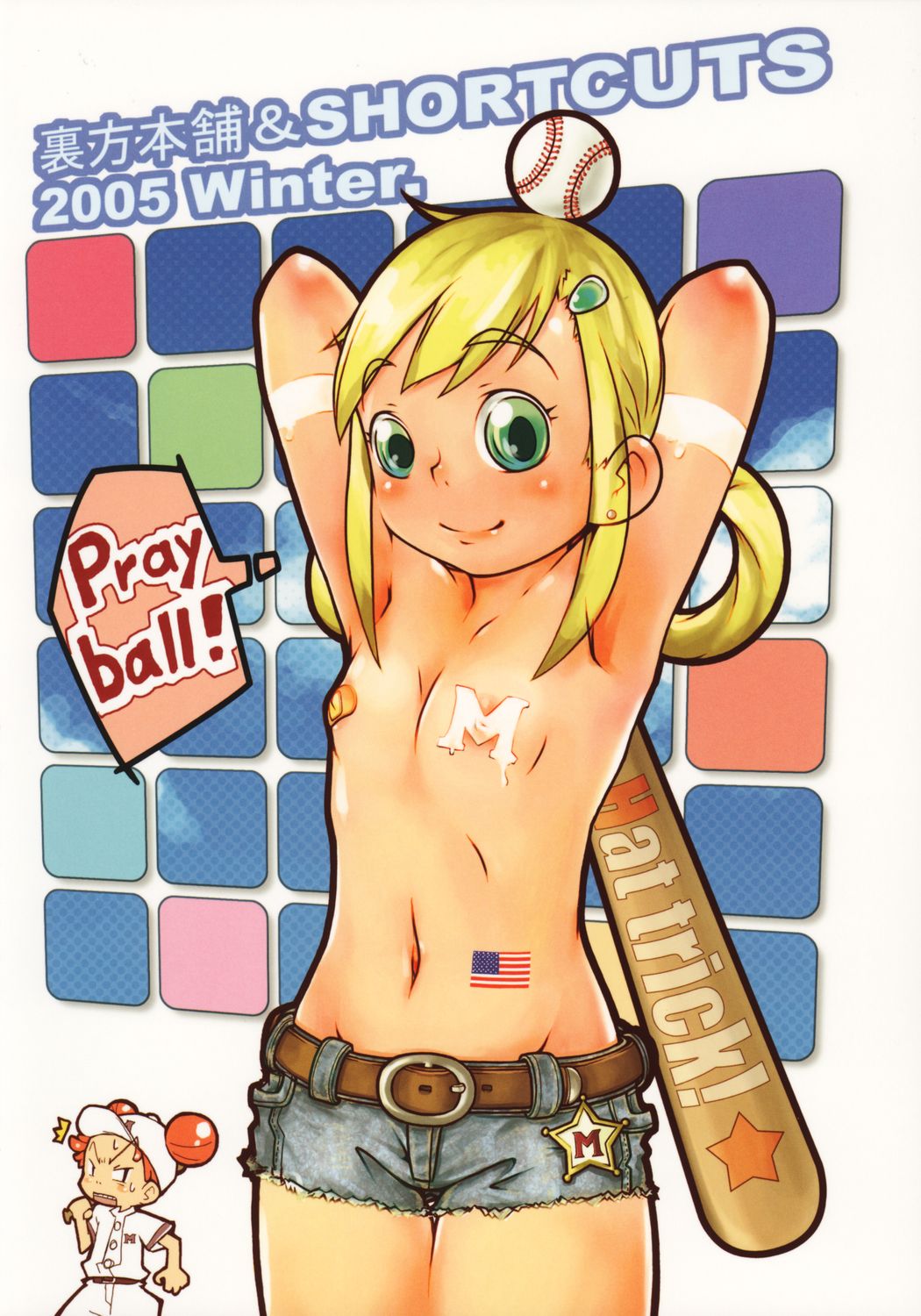 (C69) [裏方本舗 (SINK)] ウラバンビ Vol.28 -侍ピーチズ!- (おジャ魔女どれみ)