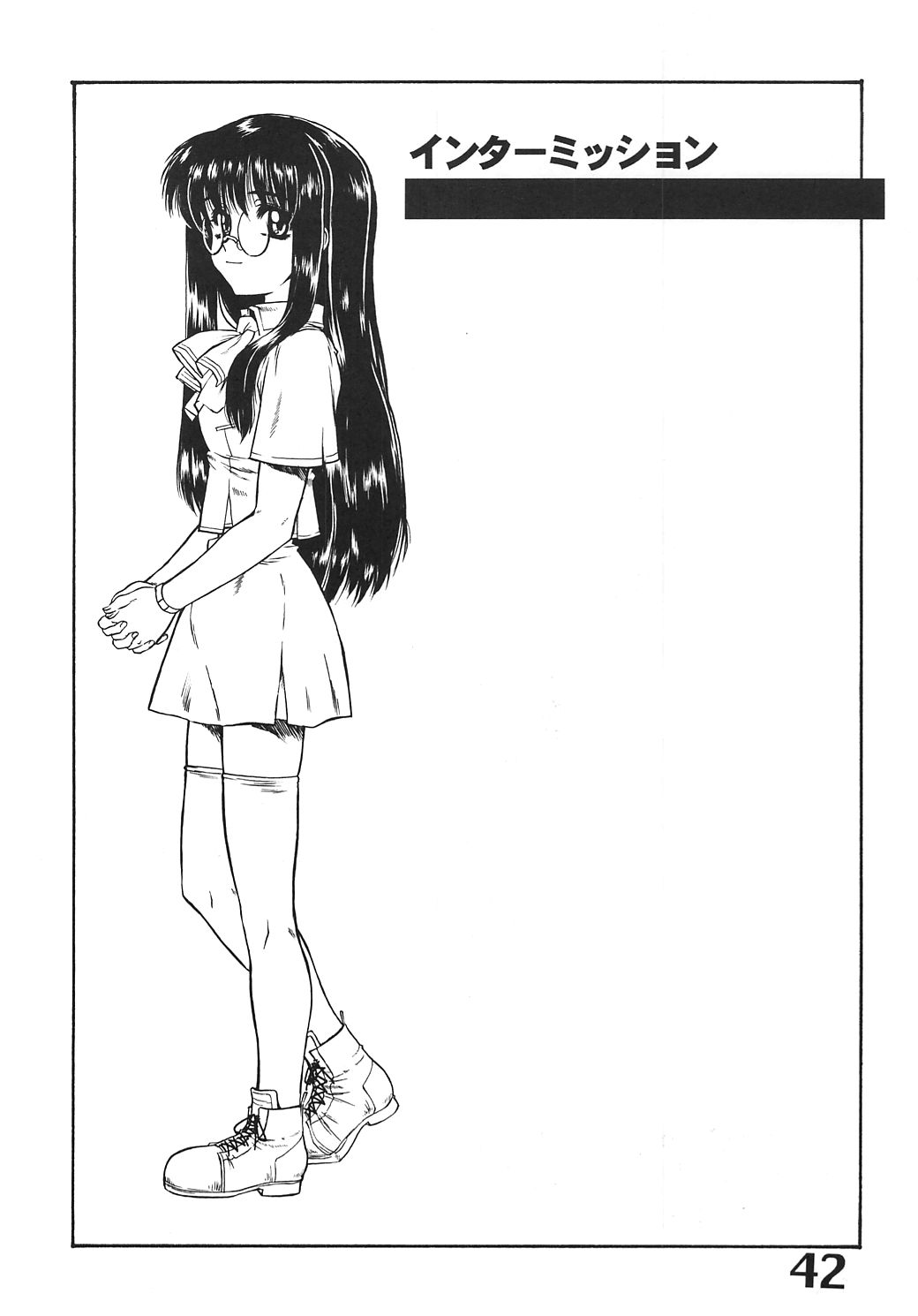 (Cレヴォ39) [AXZ (春風紅茶, 森山一巳, 柳久美子)] The Angel of Atlantis