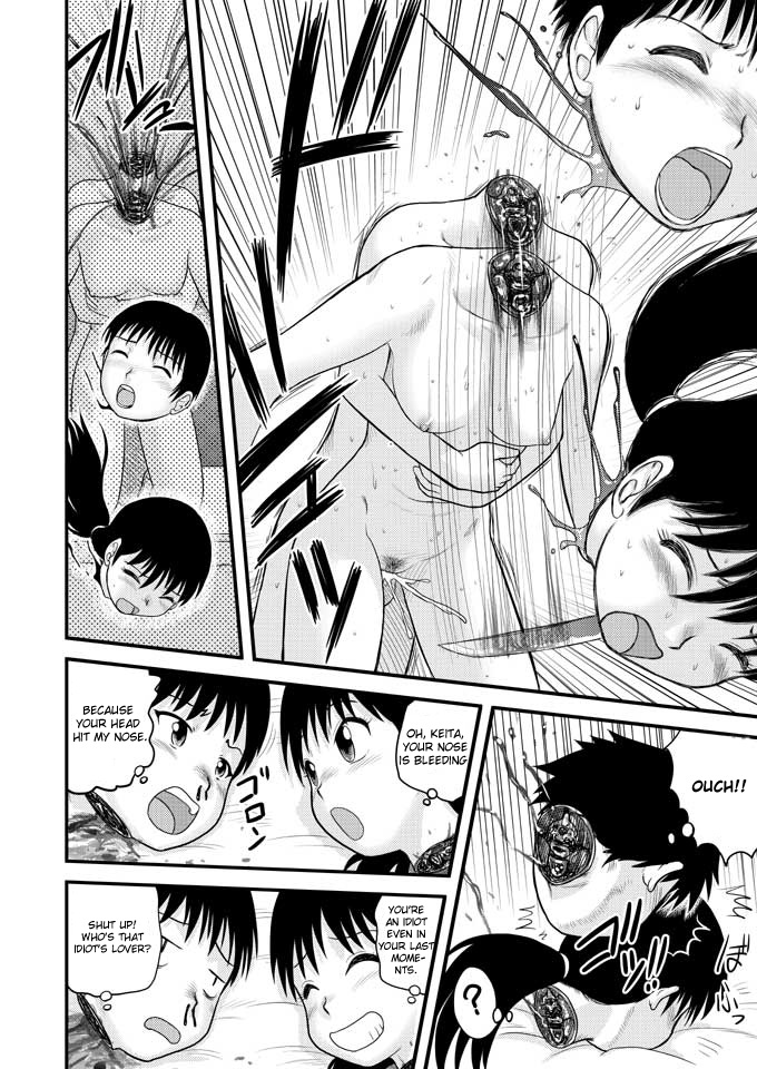 (巨乳っ娘6) [千堂屋 (後藤寿庵)] 卒業斬首式 [英訳]