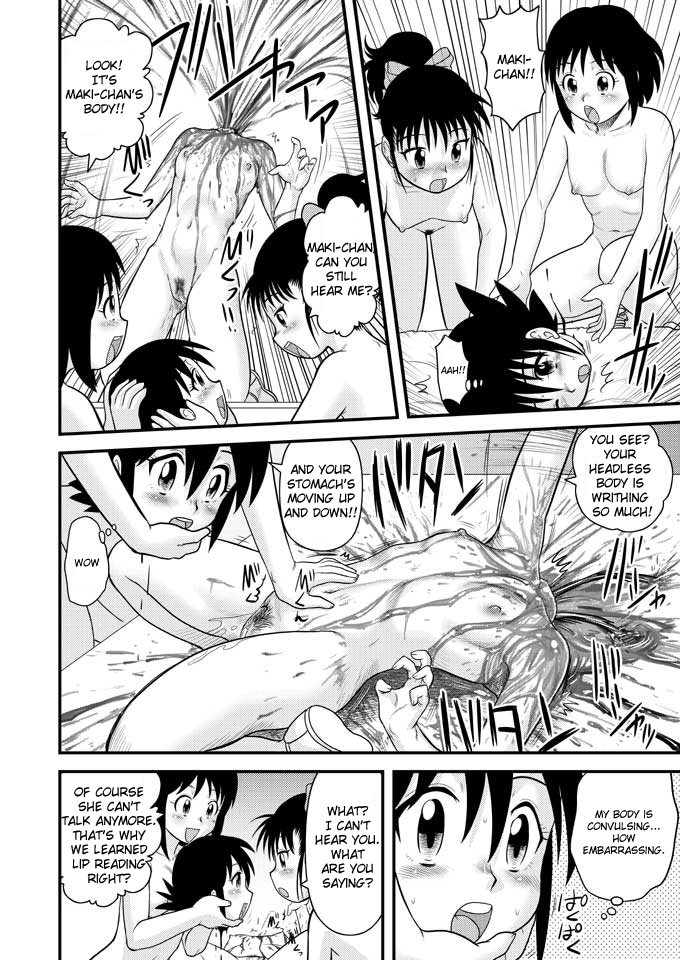 (巨乳っ娘6) [千堂屋 (後藤寿庵)] 卒業斬首式 [英訳]