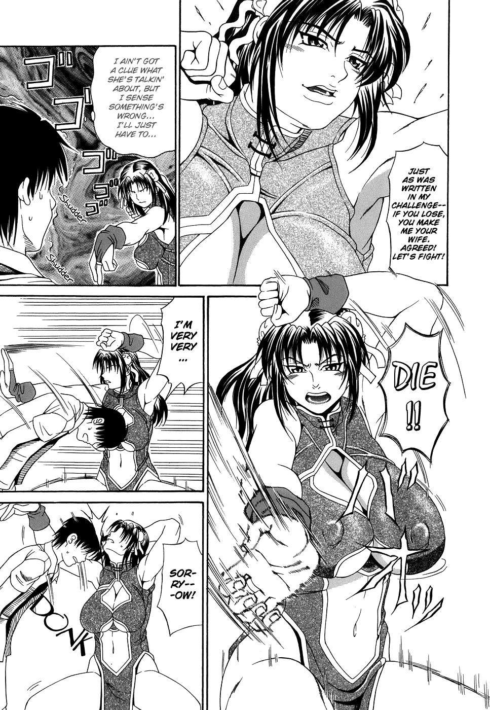 [安藤裕行] ぱいヌキ [英訳]