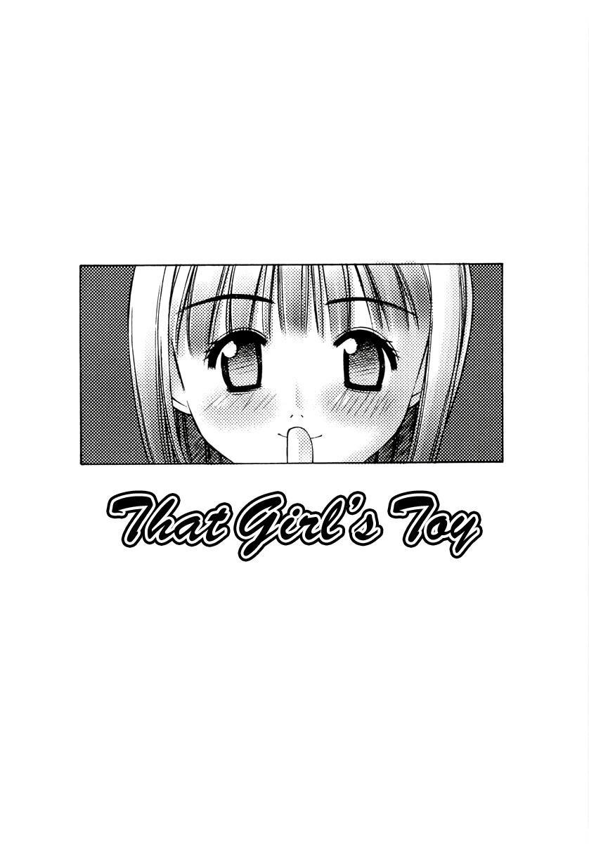 [草野紅壱] 恋愛コンプレックス [英訳]