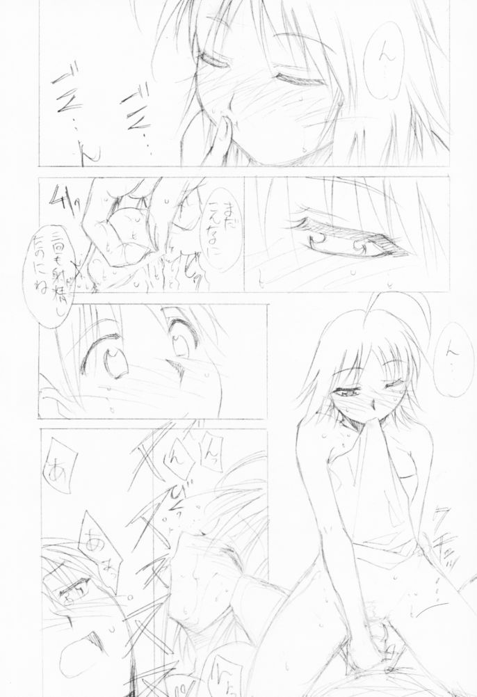 [スタジオKIMIGABUCHI (えんとっくん)] すぺしゃるKIMIGABUCHI - 2001夏 (よろず)