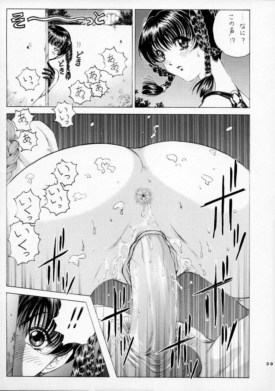 [のの屋 (野々村秀樹)] 陵辱 ～DEAD or ALIVE総集編～ (デッド・オア・アライブ) [無修正]