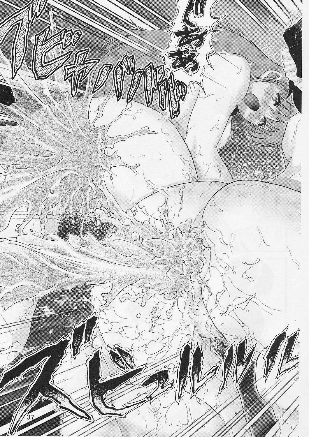 [雷神会 (はるきゲにあ)] 人徳の研究1.5