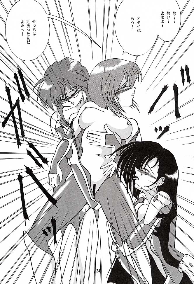 (C51) [めんげれくん (キャプテン・キーゼル , たっちん, Von.Thoma)] Potato Masher 10 (機動戦艦ナデシコ)