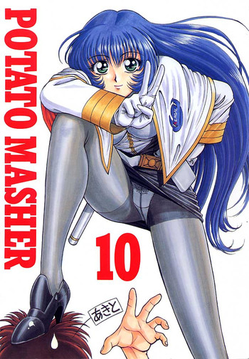 (C51) [めんげれくん (キャプテン・キーゼル , たっちん, Von.Thoma)] Potato Masher 10 (機動戦艦ナデシコ)