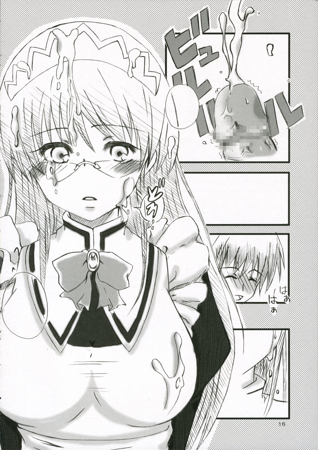 [Peko Poko屋] サキっぽ大好き！(ハヤテのごとく!)