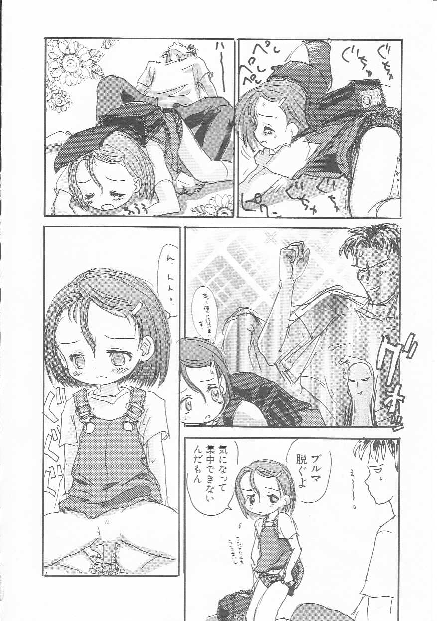 Hin-nyu v01-Hin-nyu Kurabu.rar