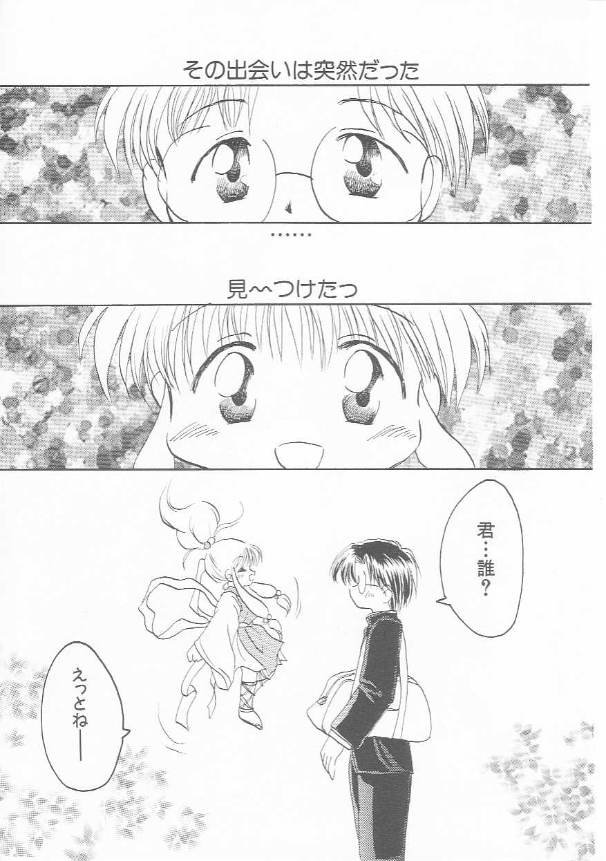 Hin-nyu v01-Hin-nyu Kurabu.rar