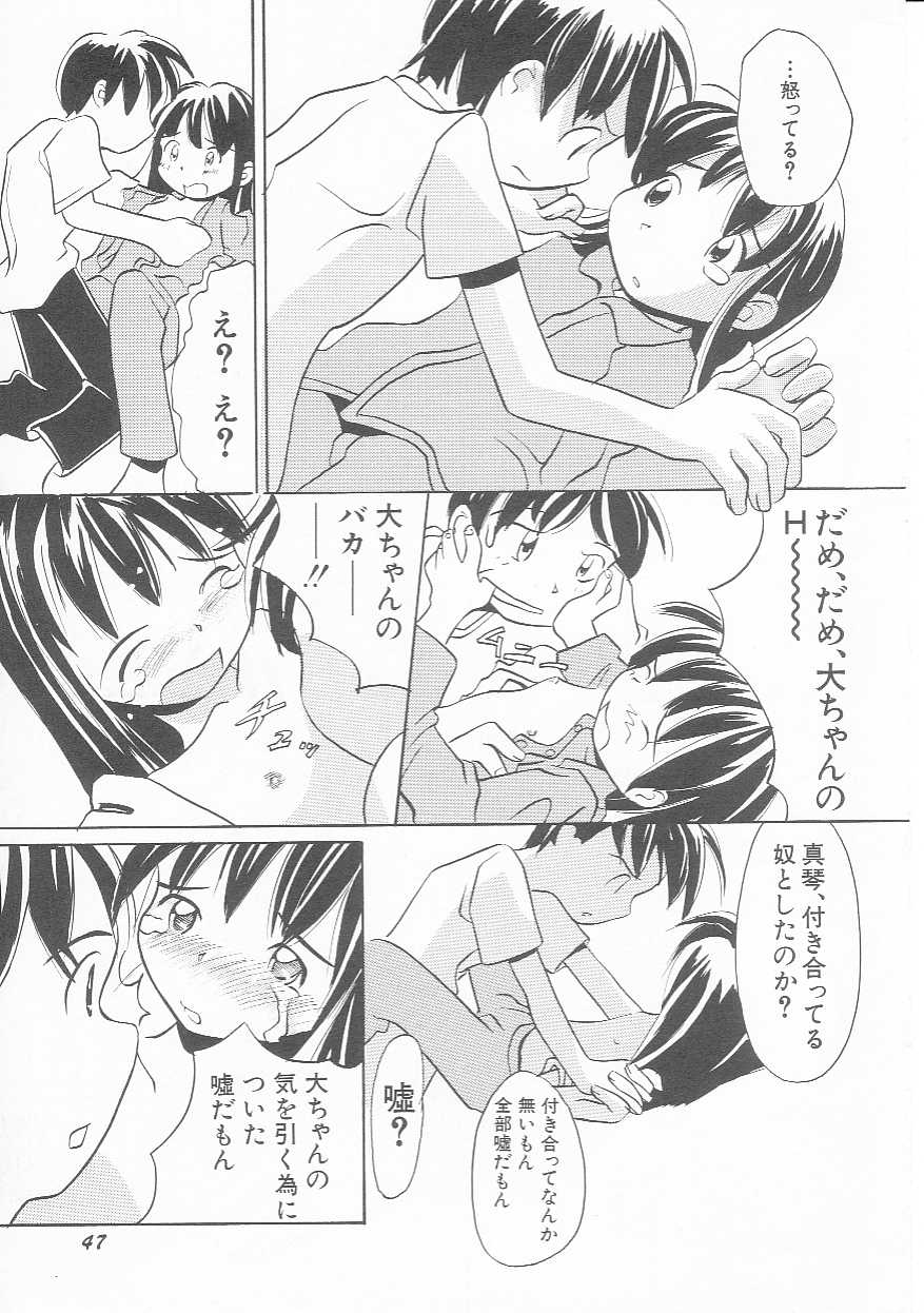 Hin-nyu v01-Hin-nyu Kurabu.rar