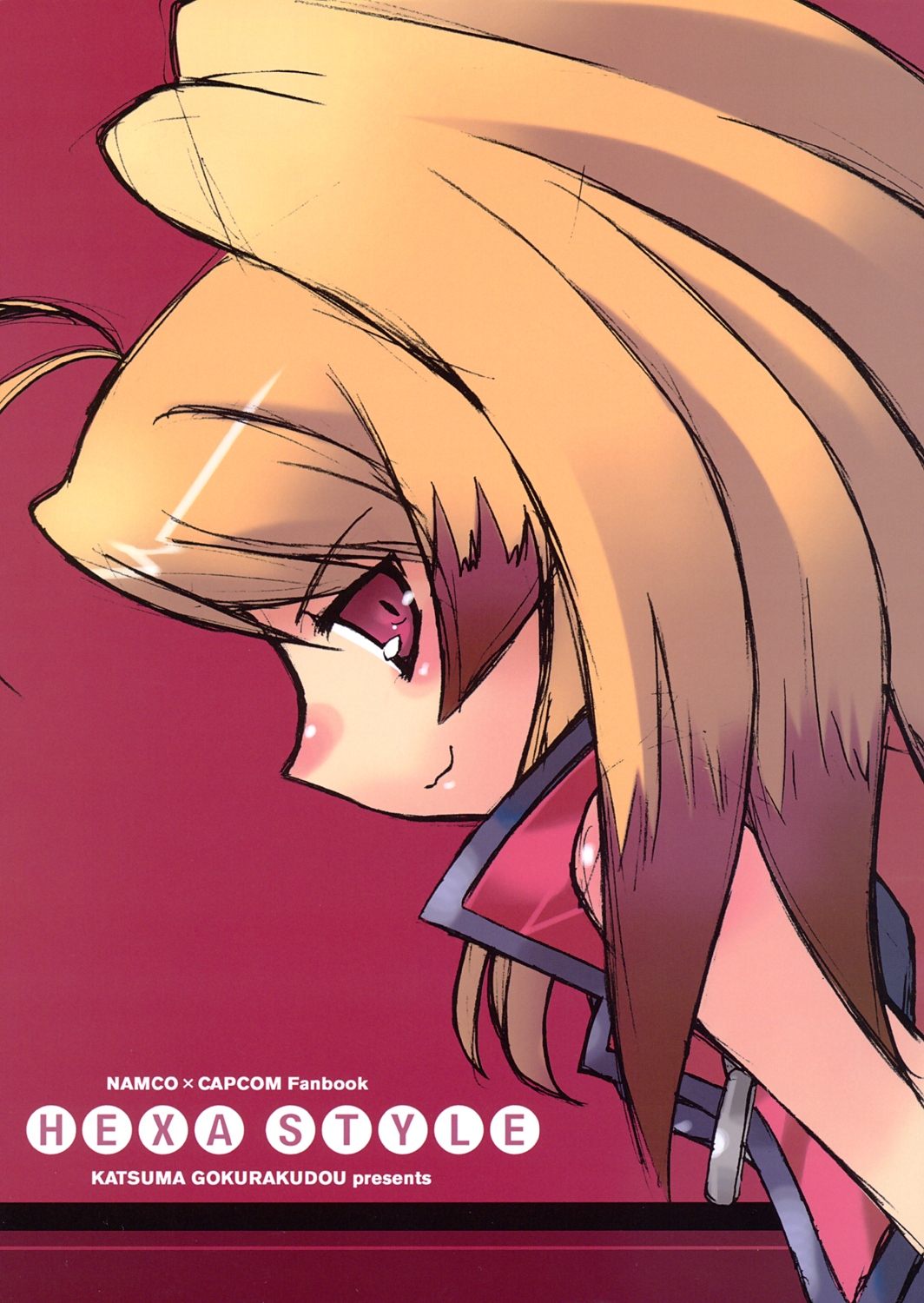 (C68) [かつま極楽堂 (かつまれい)] HEXA STYLE (NAMCO x CAPCOM)