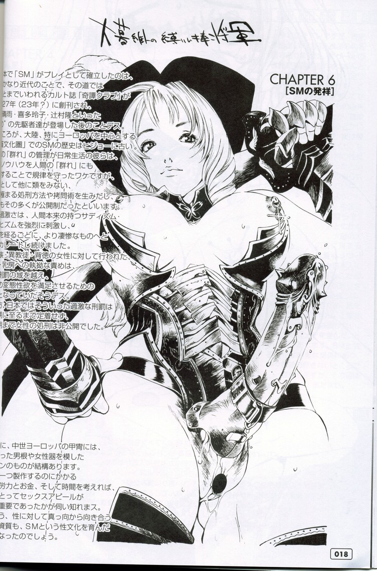 (C59) [G3 (大暮維人)] G-cube