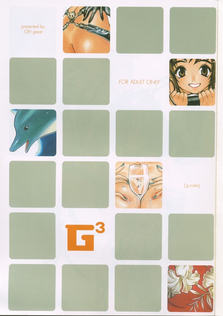 (C59) [G3 (大暮維人)] G-cube