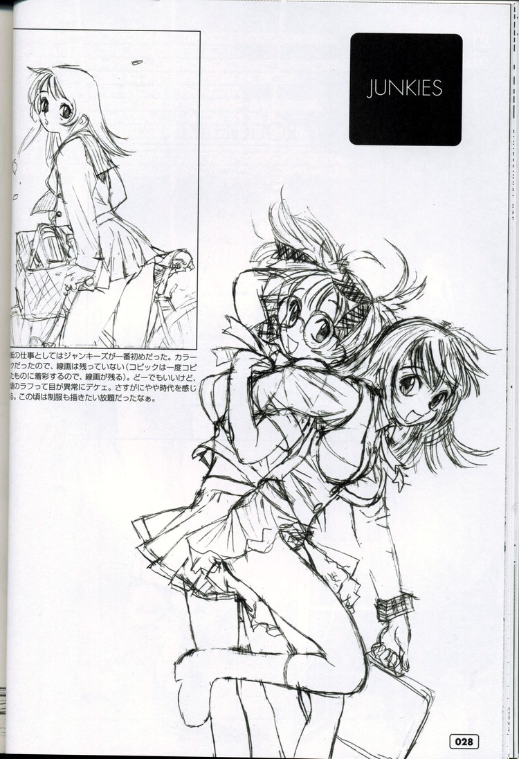 (C59) [G3 (大暮維人)] G-cube