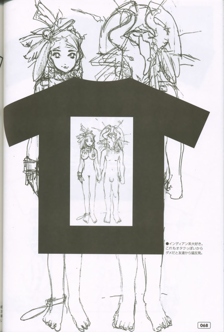 (C59) [G3 (大暮維人)] G-cube