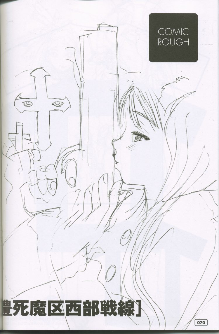 (C59) [G3 (大暮維人)] G-cube