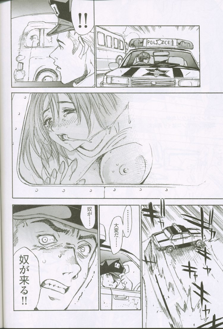 (C59) [G3 (大暮維人)] G-cube
