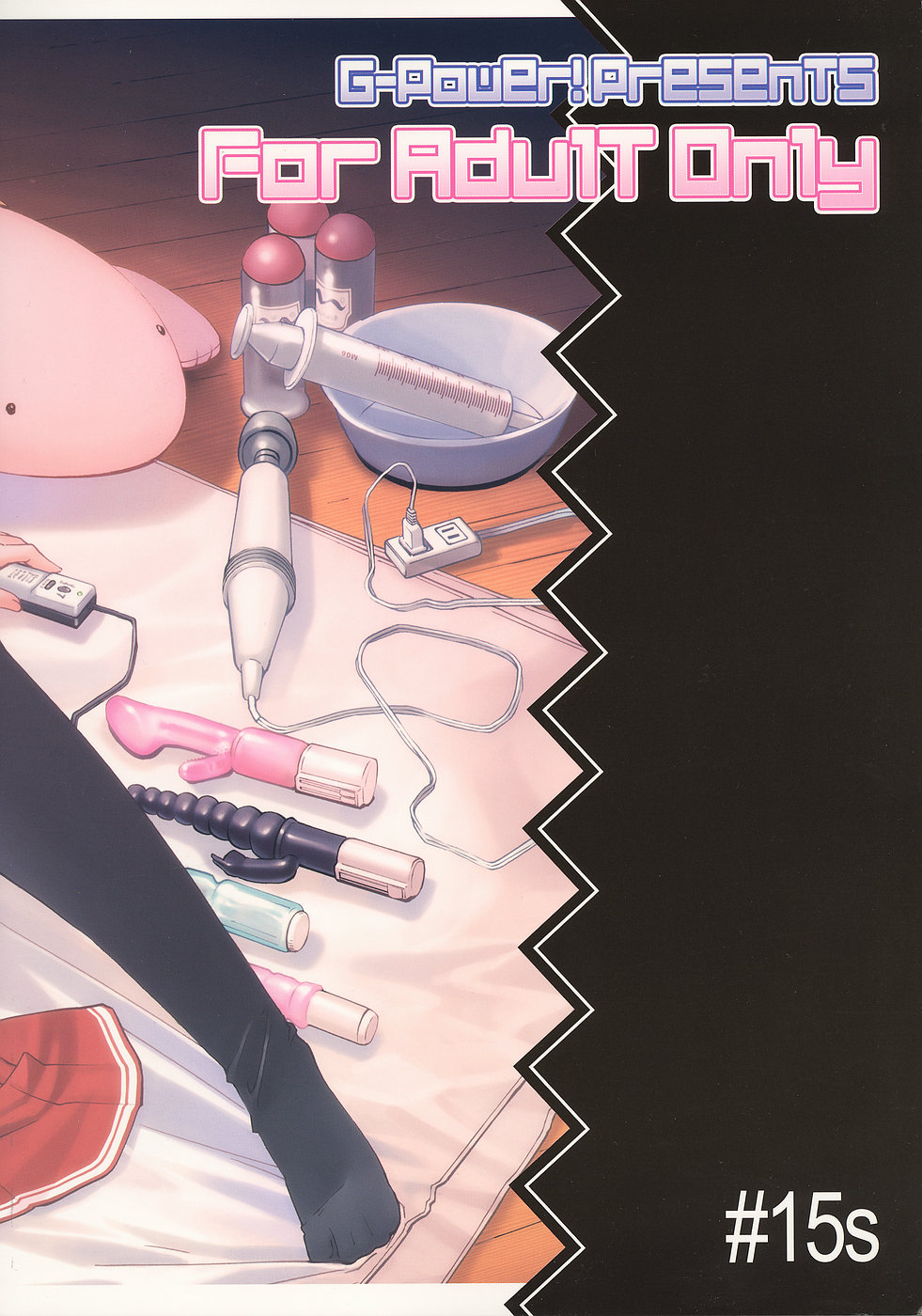 (C70) [G-Power! (SASAYUKi)] 終業式ト卒業式ト始マリノ日 (トゥハート2)