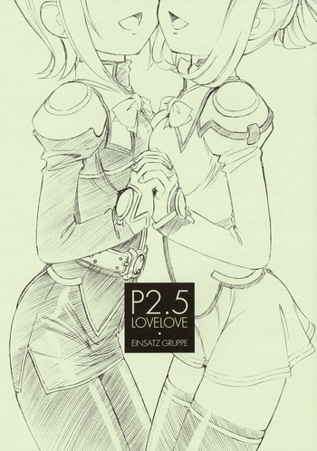 (Cレヴォ34) [EINSATZ GRUPPE (チャーリーにしなか)] P2.5 PRISONER 2.5 LOVELOVE (宇宙のステルヴィア)