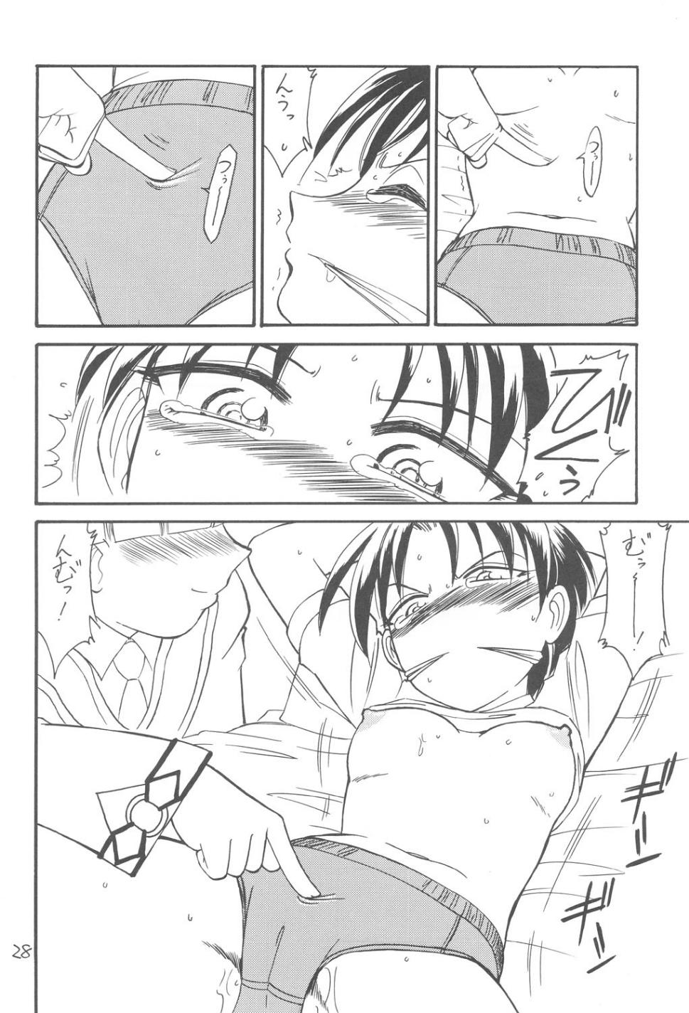 [EINSATZ GRUPPE (チャーリーにしなか)] 君をわすれない (ガンパレード・マーチ)