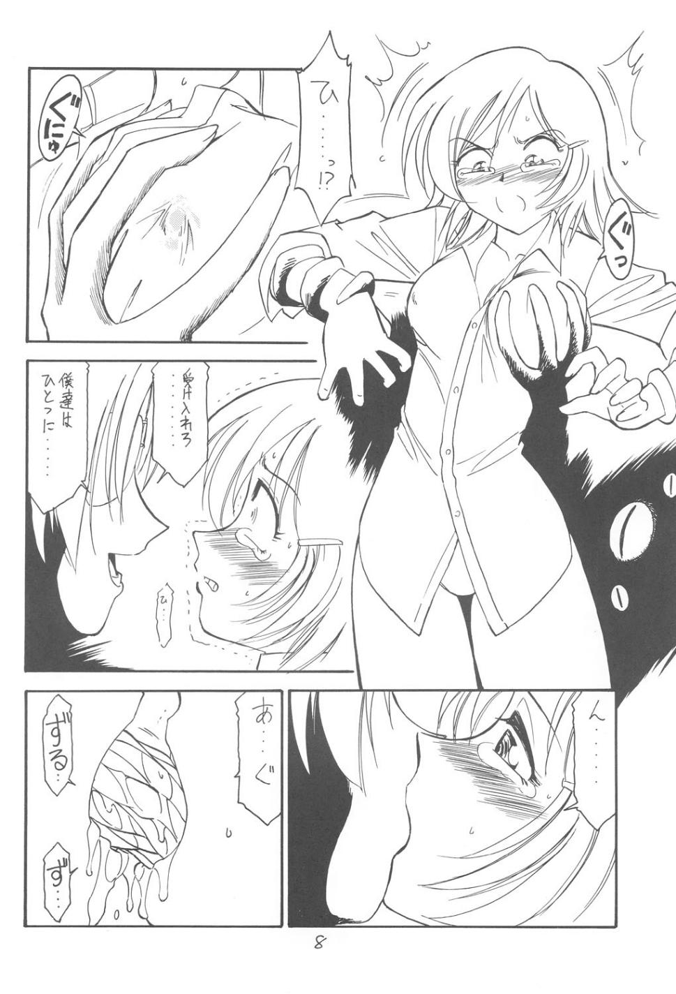 [EINSATZ GRUPPE (チャーリーにしなか)] 君をわすれない (ガンパレード・マーチ)