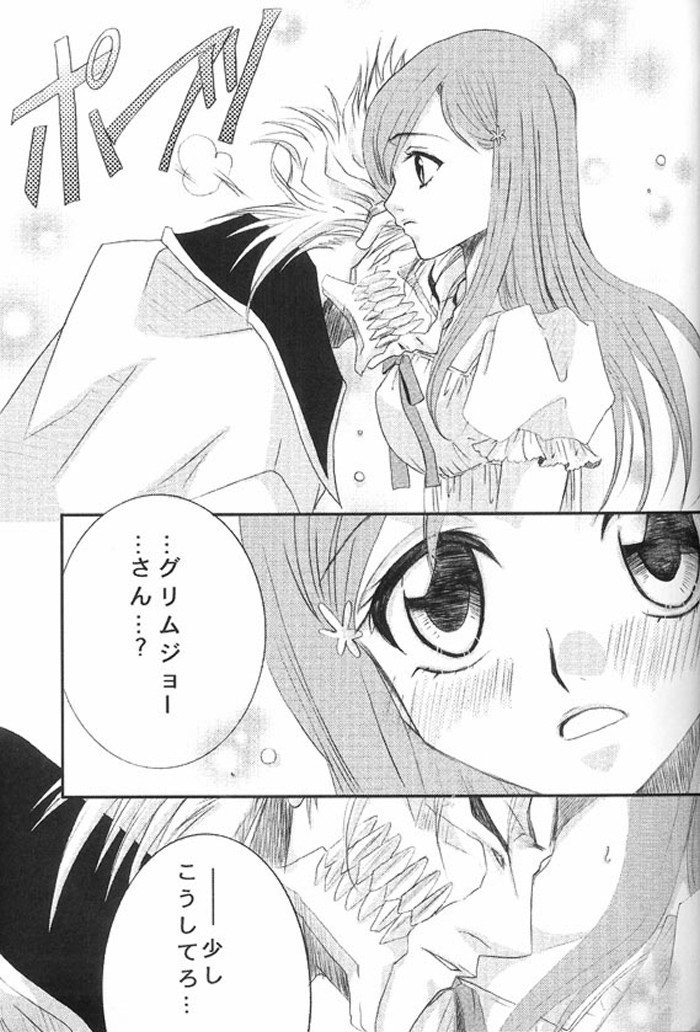 [Funny Devil (岡田麗弥)] Pretty Lies (ブリーチ)