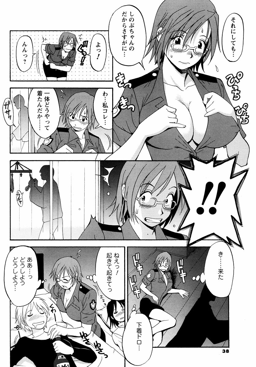 [彩画堂] ハナさんの休日