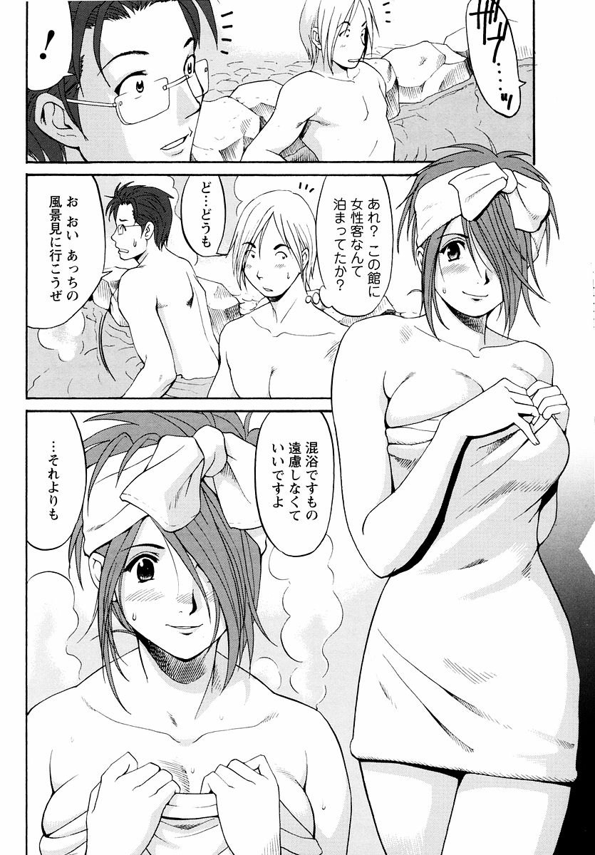 [彩画堂] ハナさんの休日