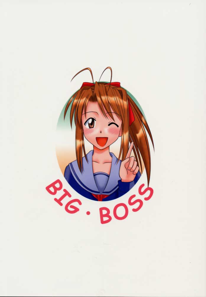 (みみけっと 3) [Big Boss (本体売)] 成瀬川SP. (ラブひな)