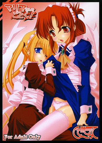 (コミックキャッスル2006) [んでもって (200Xず～む , KOIZUMI)] マリアさんのごとく! (ハヤテのごとく!)