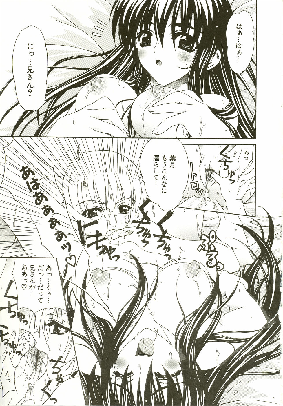 [Lapis Lazuli] Loving!