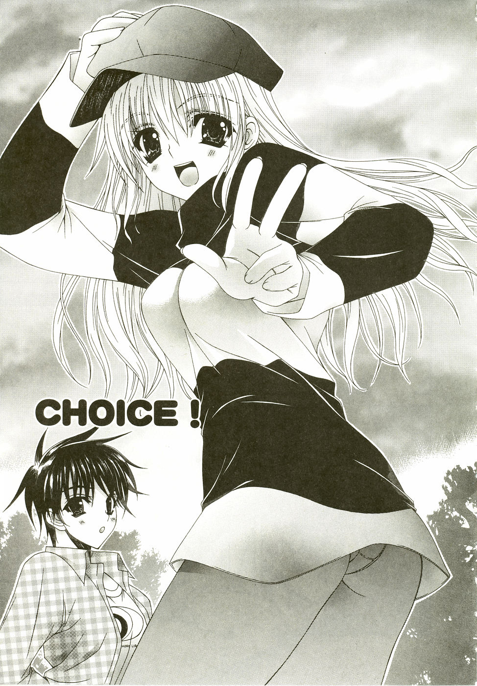 [Lapis Lazuli] Loving!