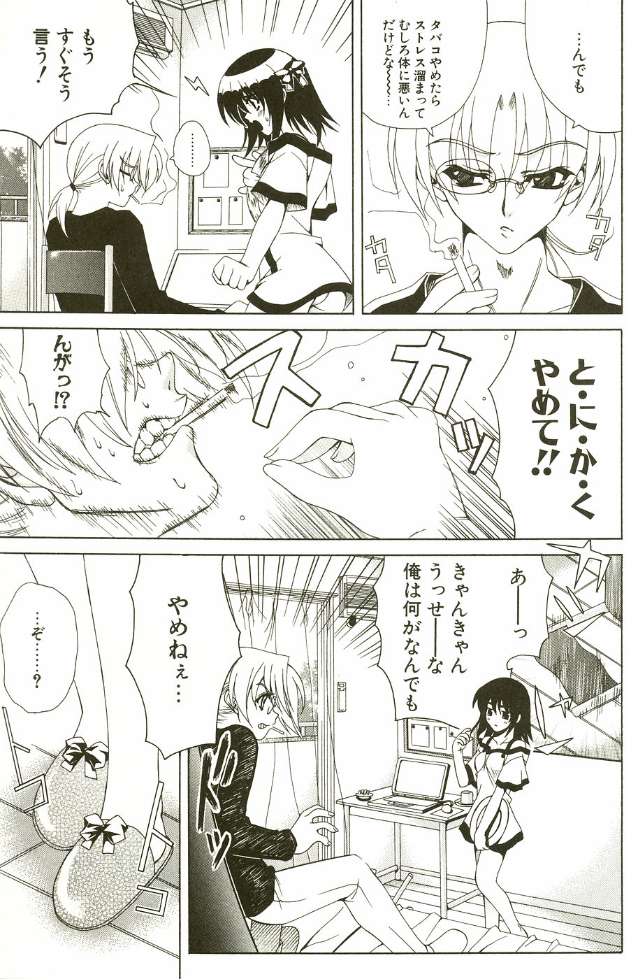 [Lapis Lazuli] Loving!