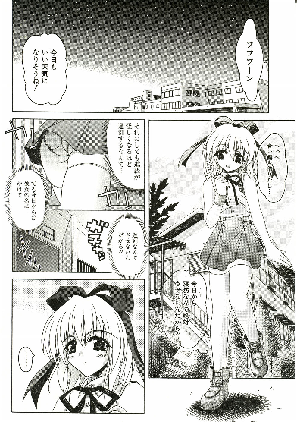 [Lapis Lazuli] Loving!