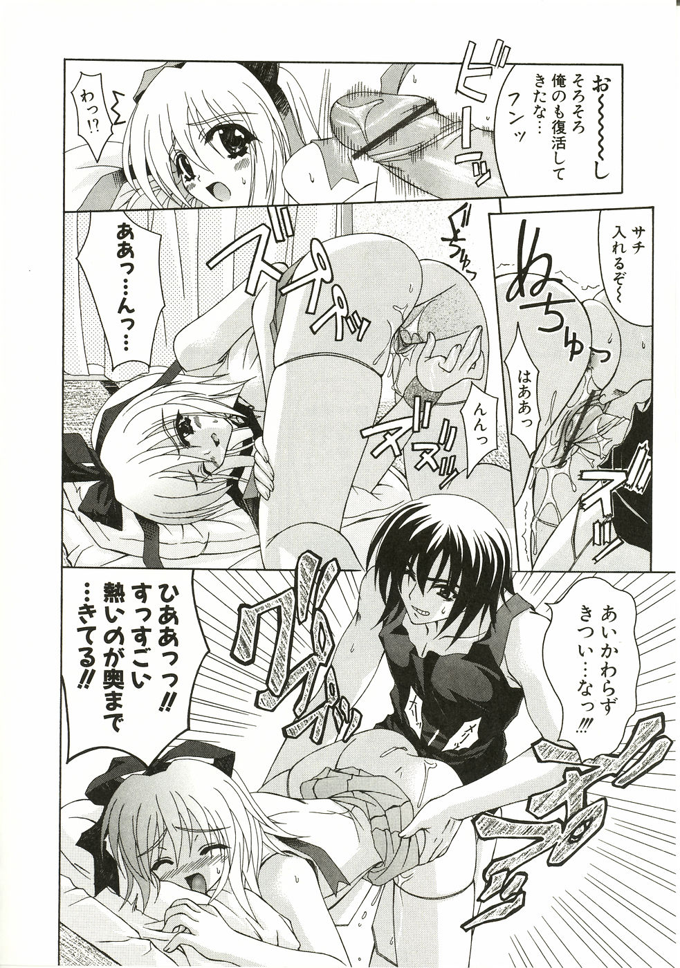 [Lapis Lazuli] Loving!