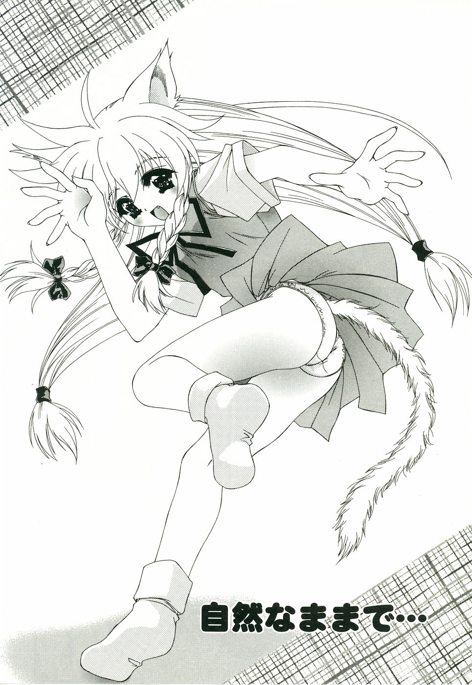 [Lapis Lazuli] Loving!