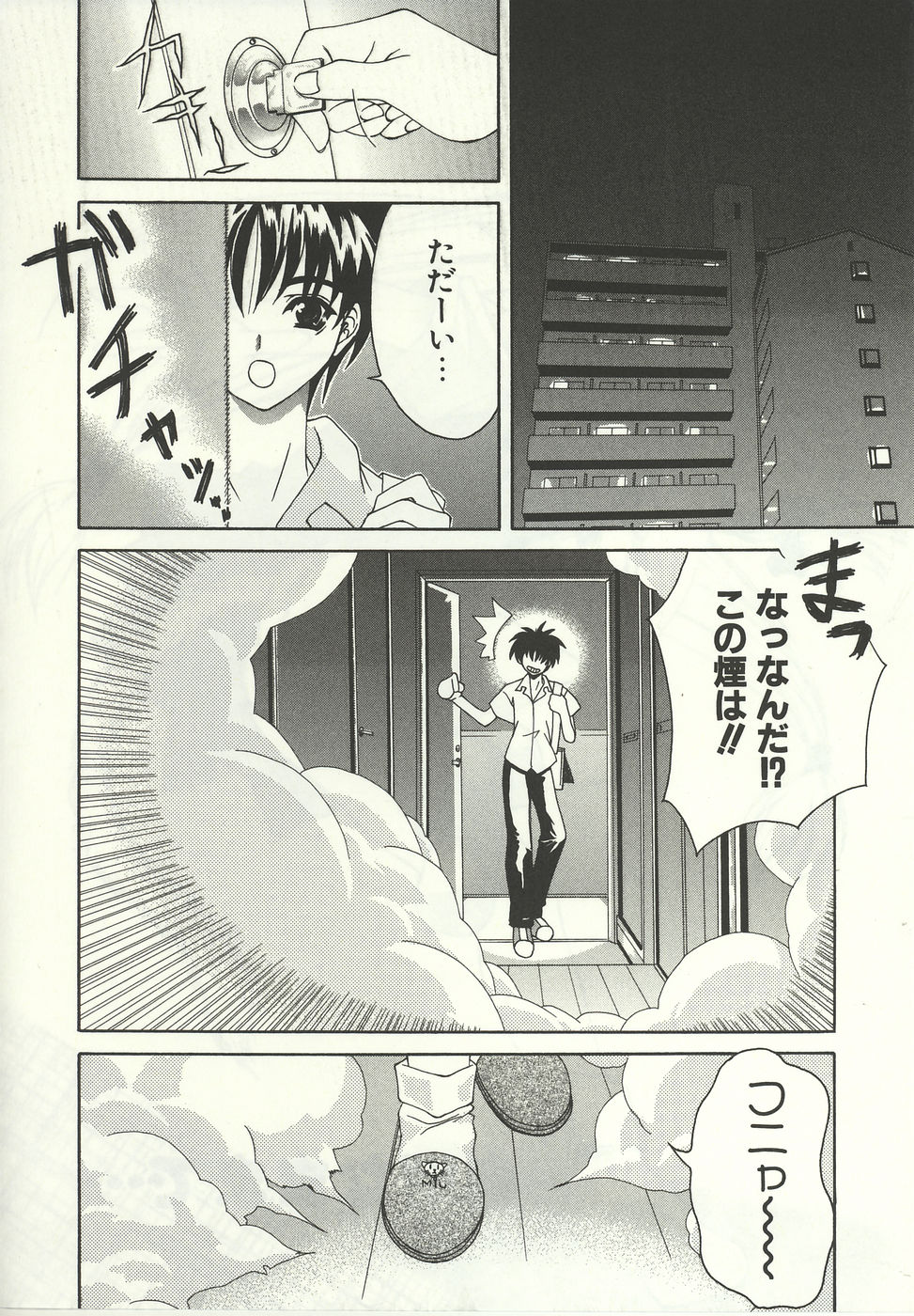 [Lapis Lazuli] Loving!