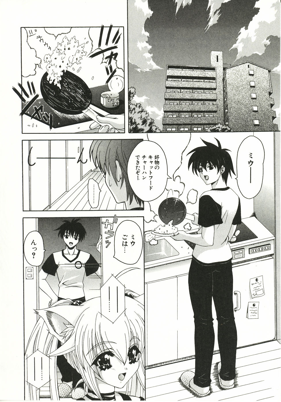 [Lapis Lazuli] Loving!