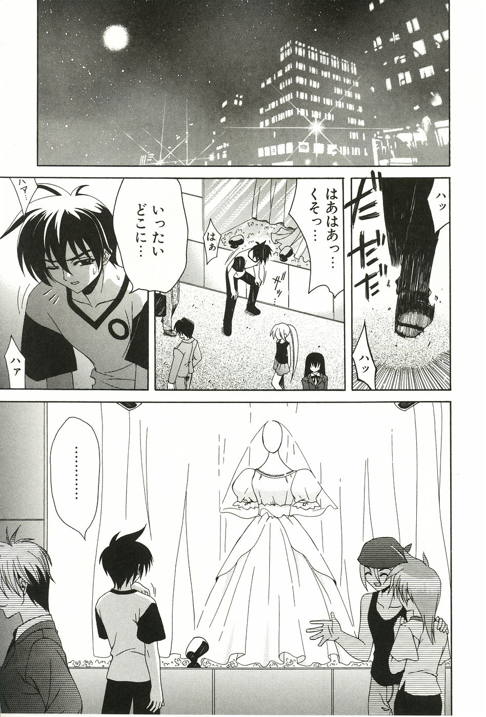 [Lapis Lazuli] Loving!