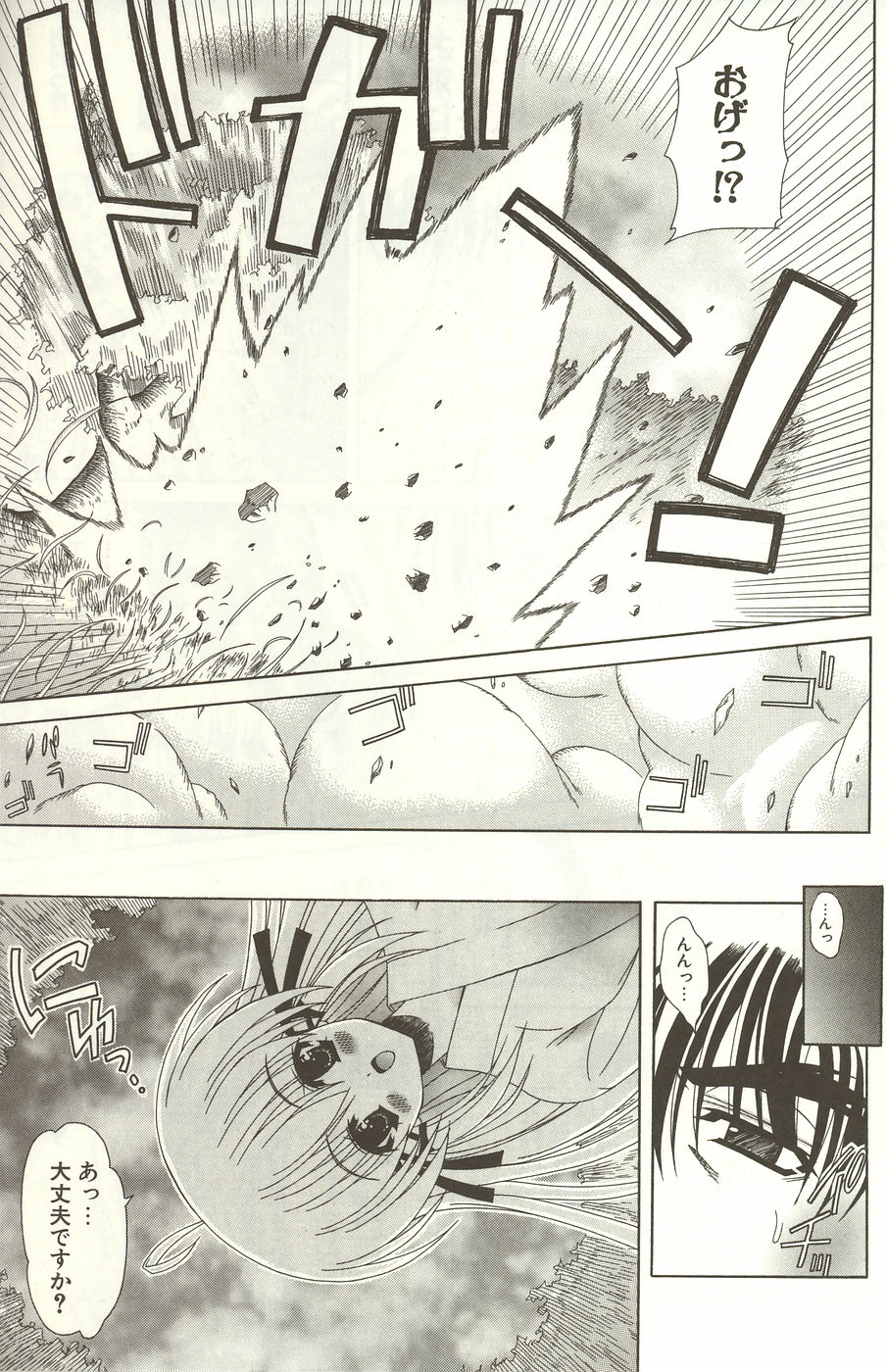 [Lapis Lazuli] Loving!