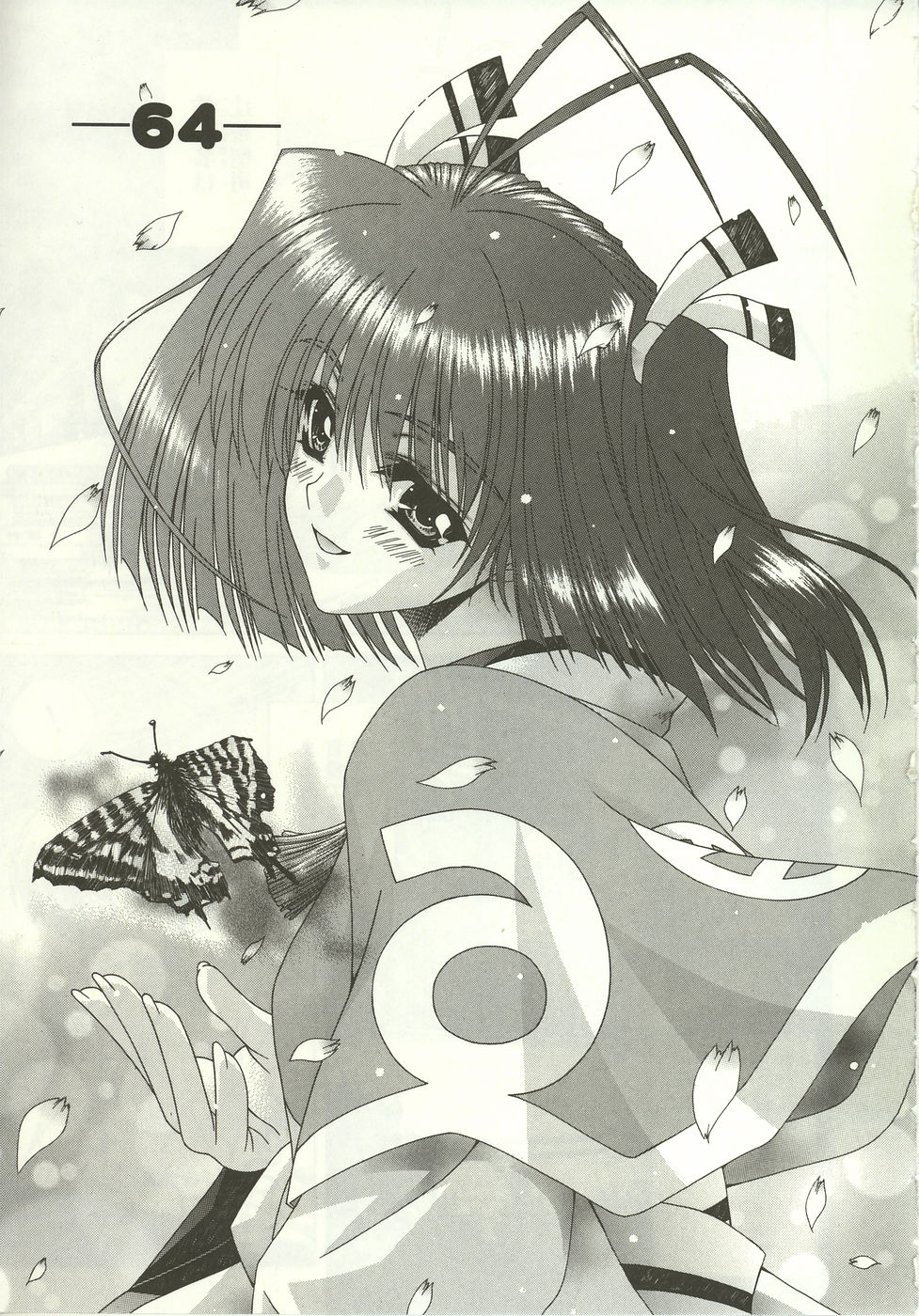 [Lapis Lazuli] Loving!