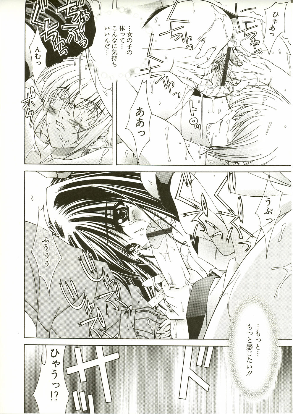 [Lapis Lazuli] Loving!